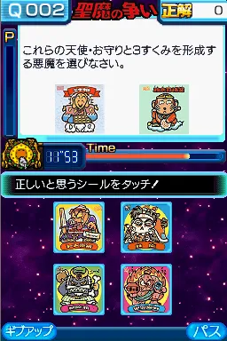 Snapshot